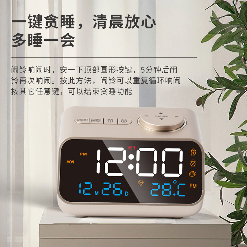 New electronic alarm clock student alarm clock 2025 new electronic alarm clock radio electronic clock