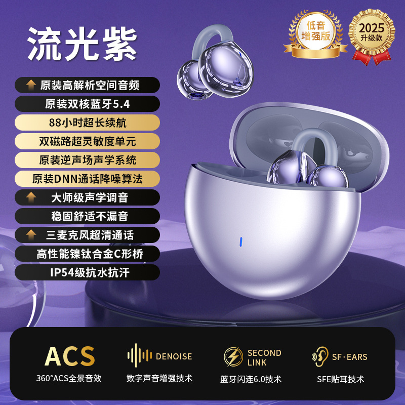 M300紫色高配版