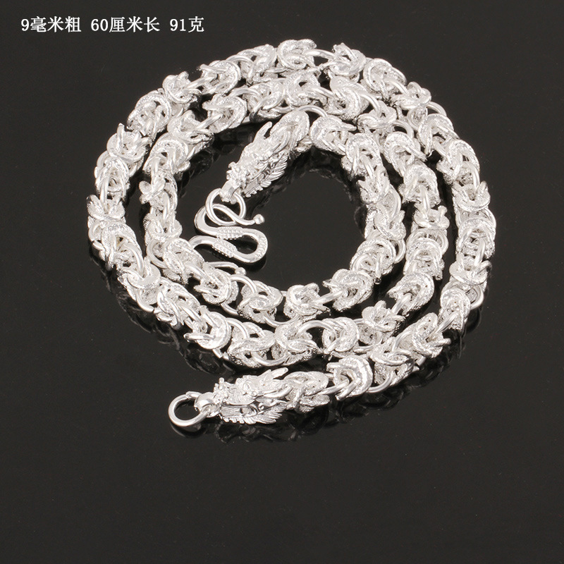 9N龙布纹项链-60厘米