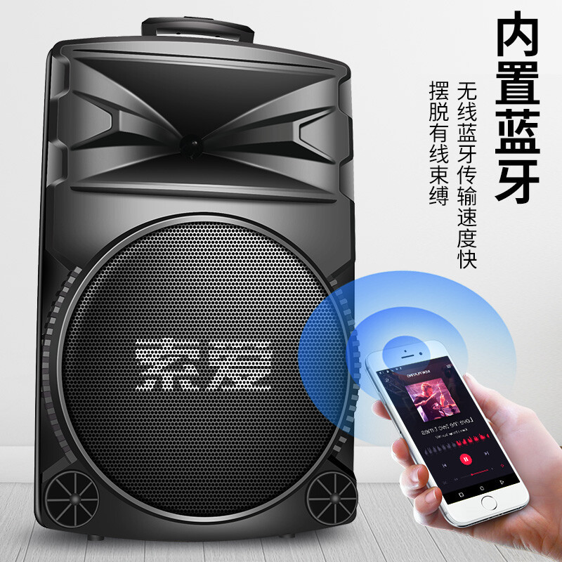 Soai High Power 12-inch Heavy Bass Square Dance Speaker Mobile Portable Outdoor Bluetooth Pull Rod Speaker