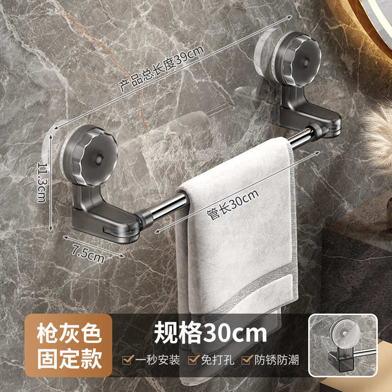 Suction cup telescopic towel bar suction cup rotatable corner towel rack shoe rack no-drilling bathroom storage rack