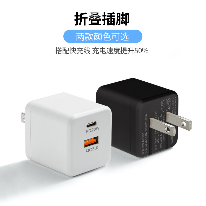 For Apple 15 dual-port fast charging head PD20W charger Japanese PSE certified Xiaomi phone tablet adapter