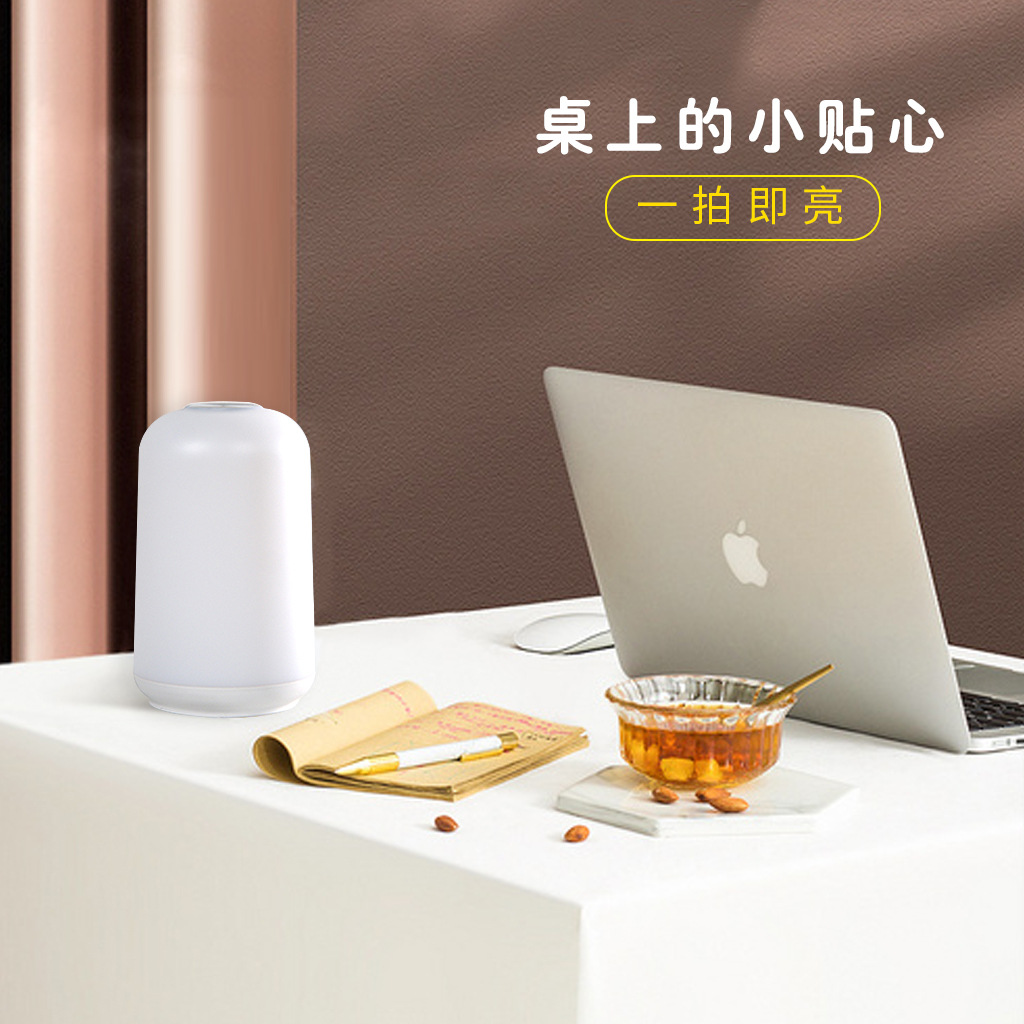 Mini tap light LED bedside lamp touch sensor color-changing atmosphere night light