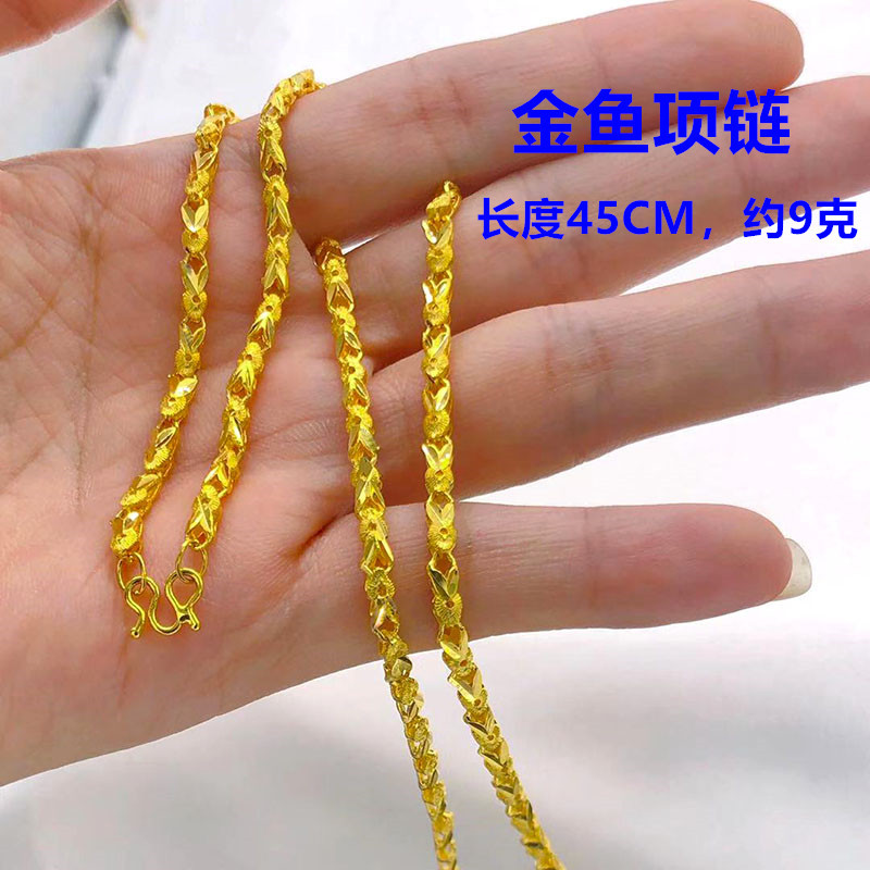 Vietnam sand gold necklace 999 gold-plated plain gold chain colored gold chain bare chain锁骨 pendant sweater chain jewelry