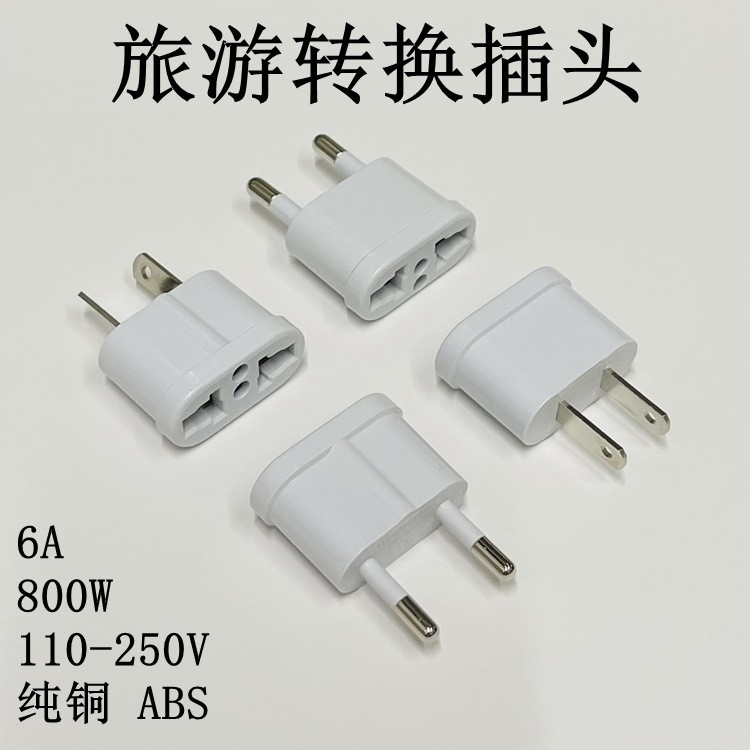 European standard adapter American standard converter Russian British standard adapter Australian standard American standard conversion plug