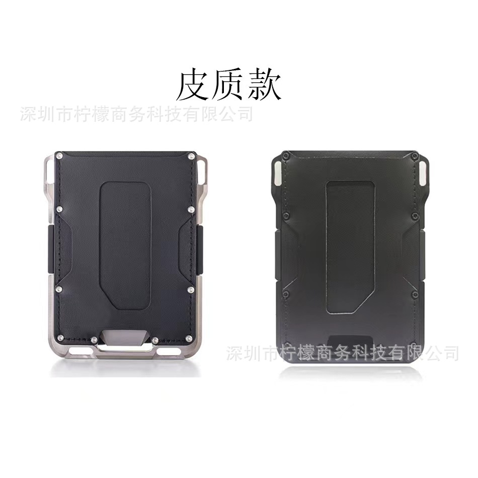 Direct Sale Metal Wallet Metal RFID Card Holder Card Sleeve Anti-theft Aluminum Alloy Credit Card Clip Bank Card