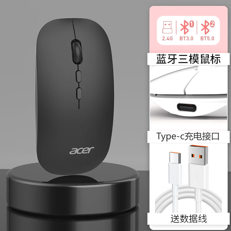 Acer M155 Bluetooth 2.4G Wireless Dual Mode Rechargeable Mouse Office Business Computer Phone All-in-One