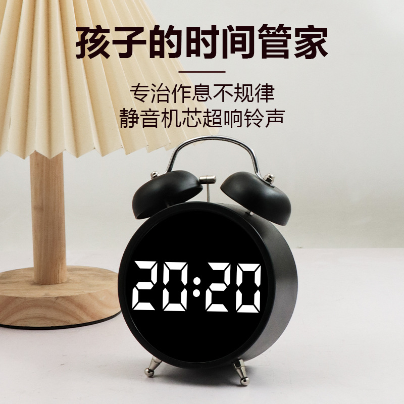 Alarm clock wake-up student special get up LED electronic display mechanical ringing super loud sound alarm