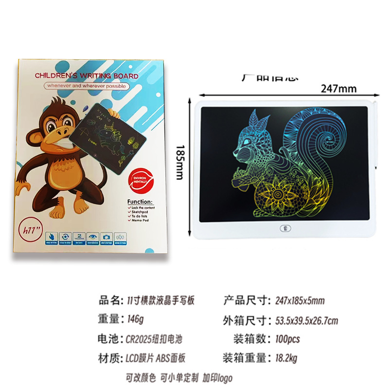 11/13/16 Inch Horizontal Screen LCD Writing Tablet Children's Educational Early Education Graffiti Drawing Board One-Key Clear Electronic Board