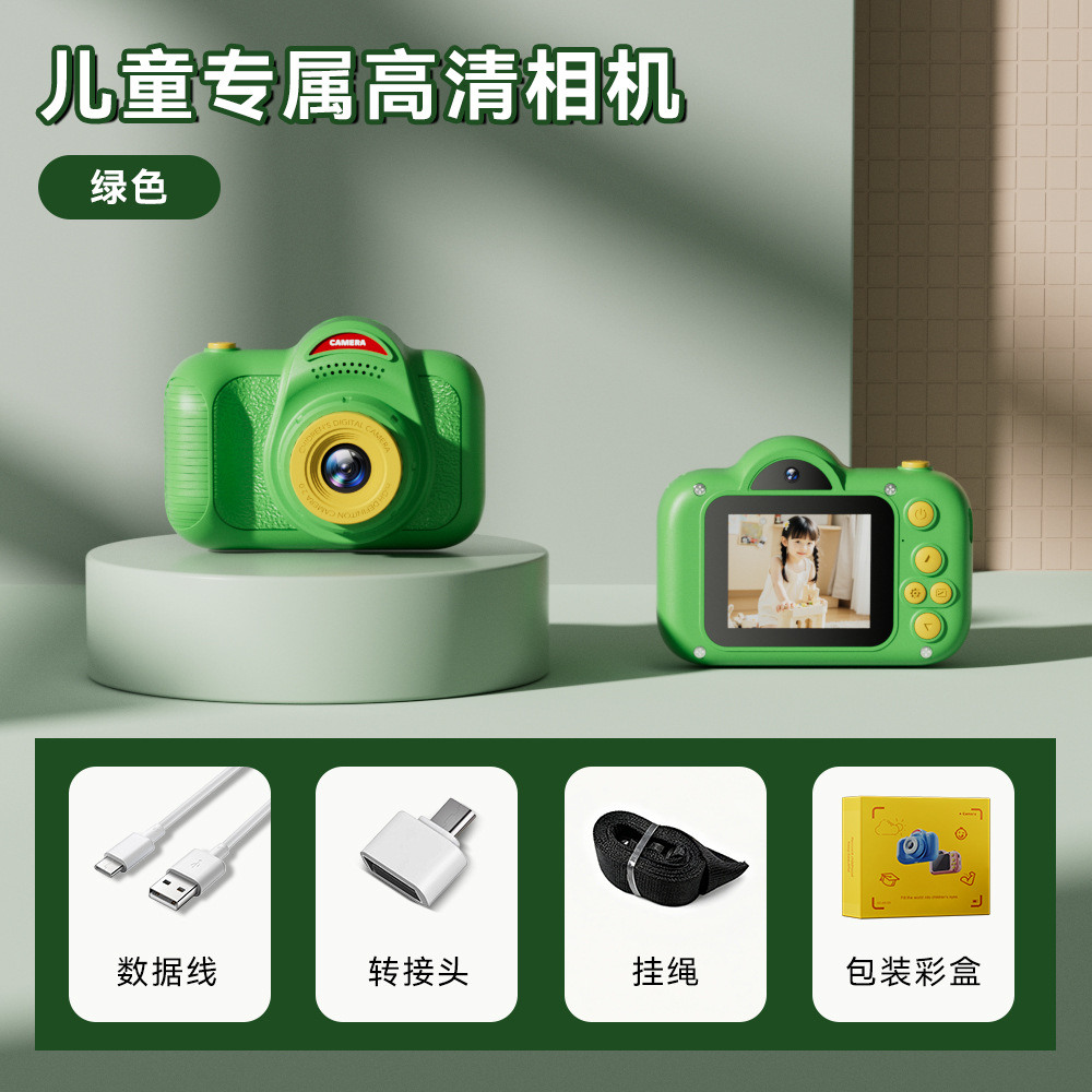 七彩系列-【绿色双摄】+无内存卡+配件