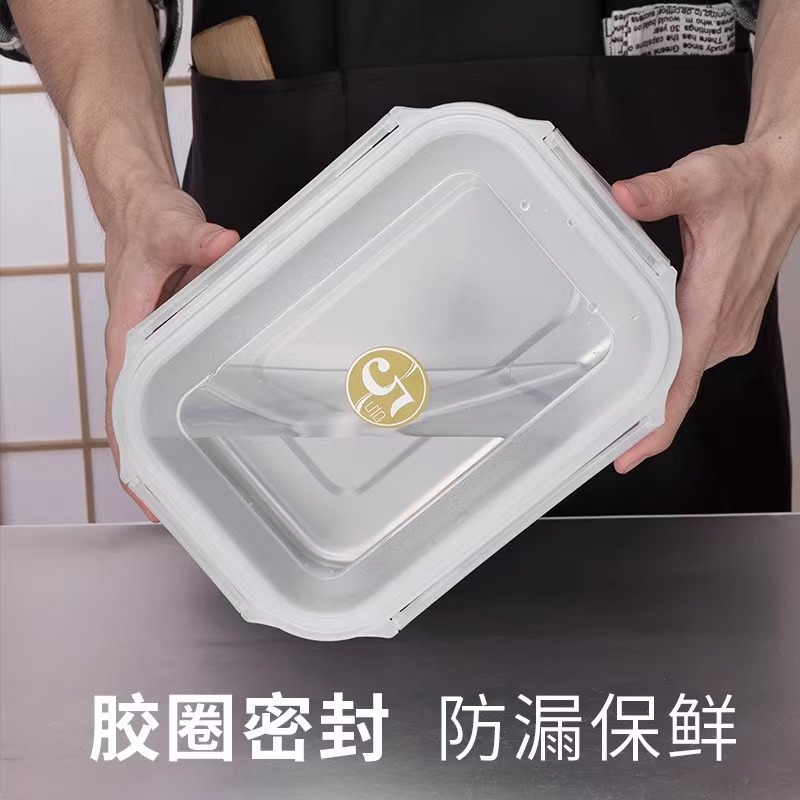 Stainless steel fresh-keeping box frozen commercial lunch box food refrigerator storage sealed box lunch bento box square cold storage