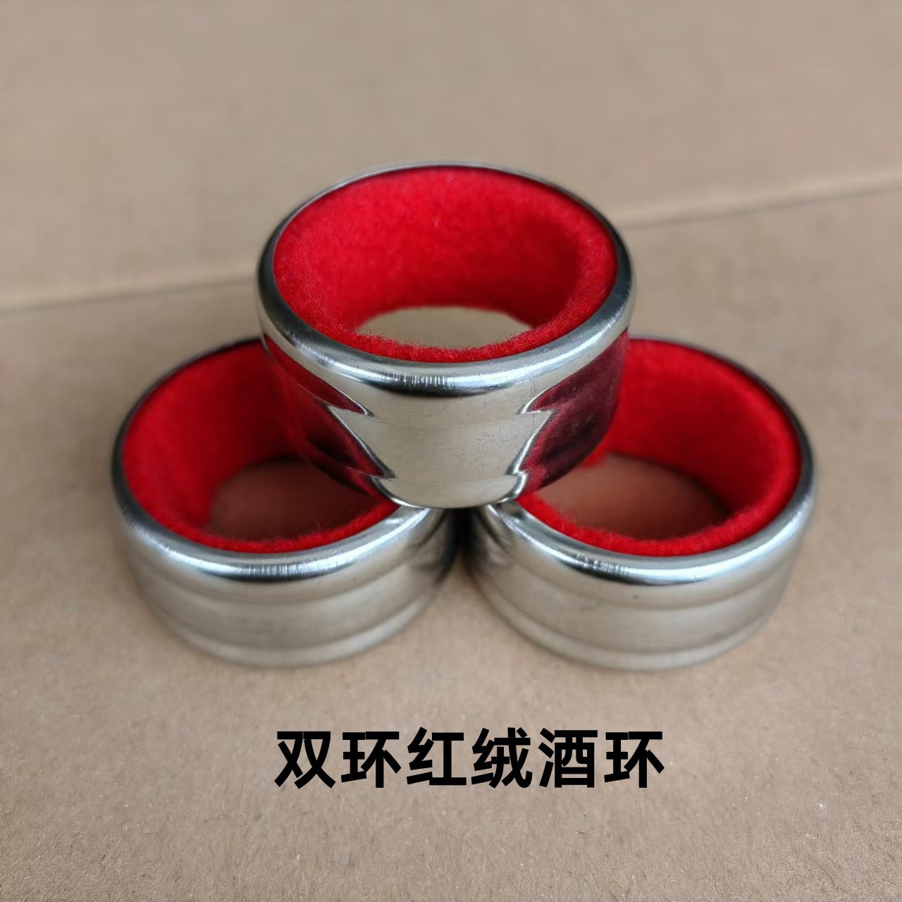 Fuhua Fei Red Wine Tool Black Velvet Stainless Steel Wine Ring Wine Circle Red Wine Neck