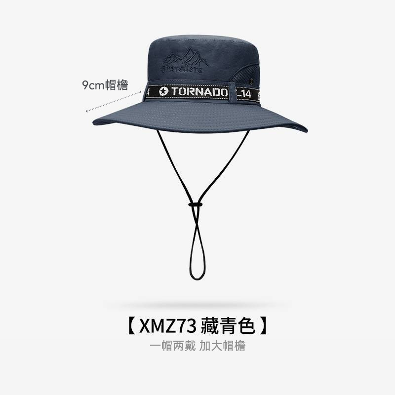 均码 · 【一帽两戴】XMZ73