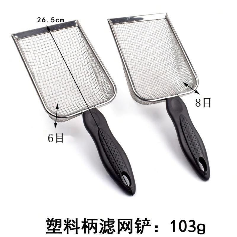 Stainless Steel Cat Litter Scoop Chicken Dog Cat Poop Mineral Sand Scoop Poop Filter Net Sand Shovel Pet Supplies Poop Picking Tool