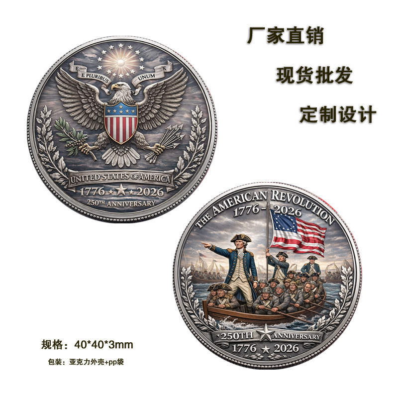 Challenge Coin American Independence 250th Anniversary Commemorative Badge Washington Crossing the Delaware Commemorative Coin