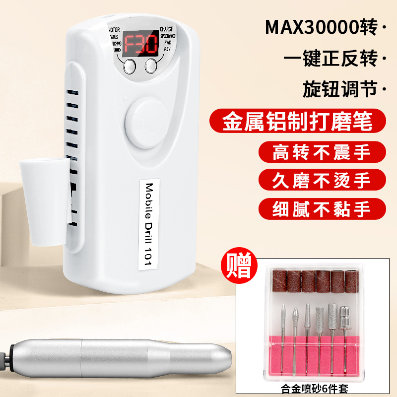 Nail Grinder No Heating Charging Nail Remover Professional Nail Grinding Head Handheld Portable Electric Nail File