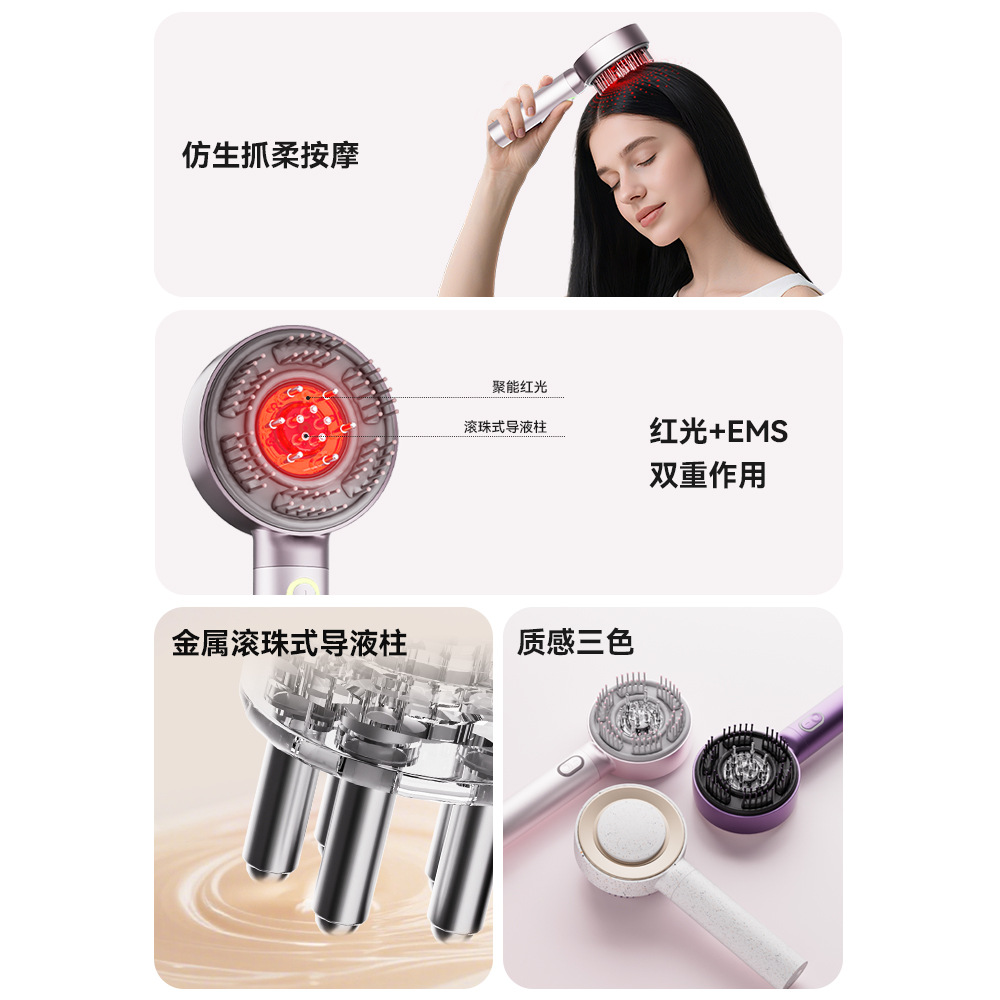 Head Massage Instrument Scalp Applicator Conduction Comb Kneading Electric LED Red Light EMS Hair Care Essential Oil Comb
