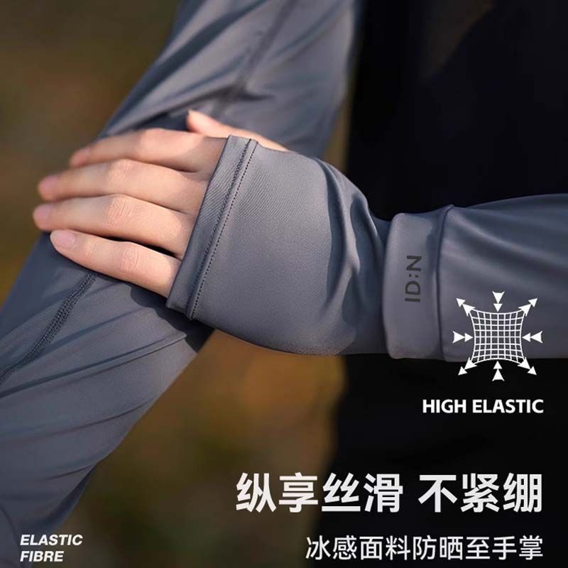 Men's Large Size Sun Protection Ice Sleeves Summer Loose UV Protection Ice Silk Arm Sleeves Outdoor Cycling Driving Arm Protection Sleeves