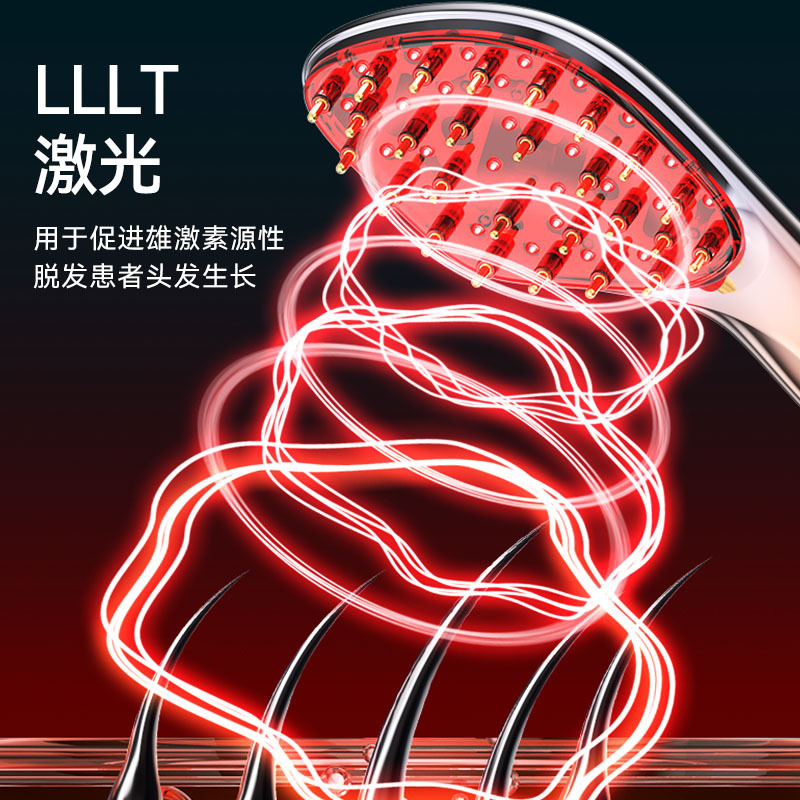 Lescolton laser red light hair essence导入 comb massage comb electric massage instrument scalp essence导入 comb