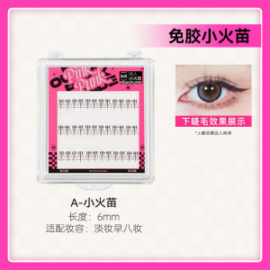 Taoyouye double eyelid sticker invisible seamless lace student single-sided sticky swollen eyelid single eyelid support shaping cream