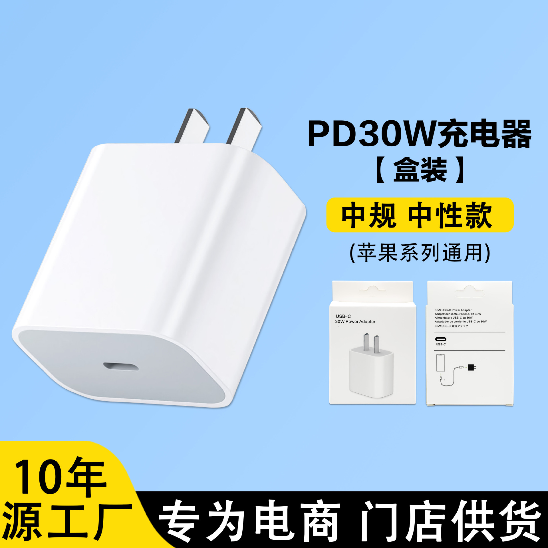 Applicable Apple 16 charger 35W Apple fast charger dual C braided cable set 3C certified charger
