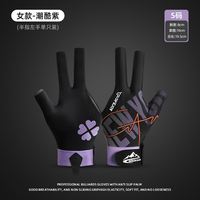 Billiard Gloves Lightweight Breathable Wicking Three Finger Gloves Snooker Table Tennis Anti-slip Gloves Single Pack XG67
