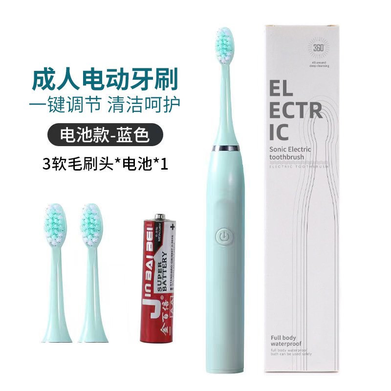 Electric Toothbrush Cleaning Brush Whitening Brush Care Ultrasonic Vibration Toothbrush Beauty Toothbrush Gift Silent