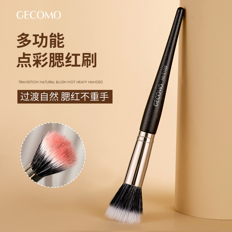 GECOMO makeup brush single set for beginners loose powder brush concealer brush blush brush eyeshadow brush affordable beauty brush