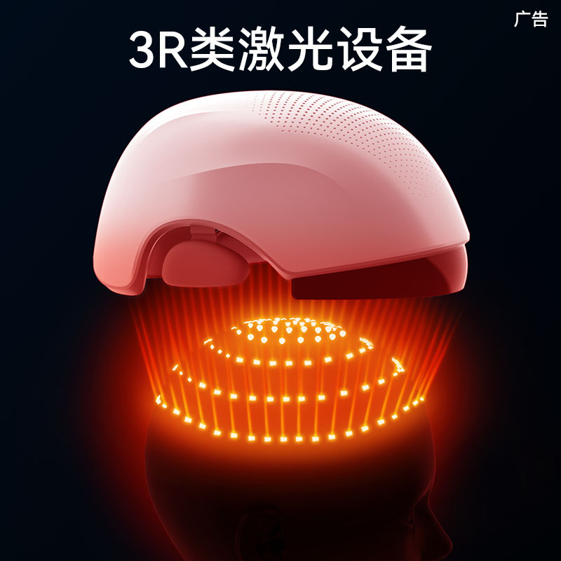 Lescolton laser hair growth device hair care red light therapy cap hair fixing infrared hair thickening helmet
