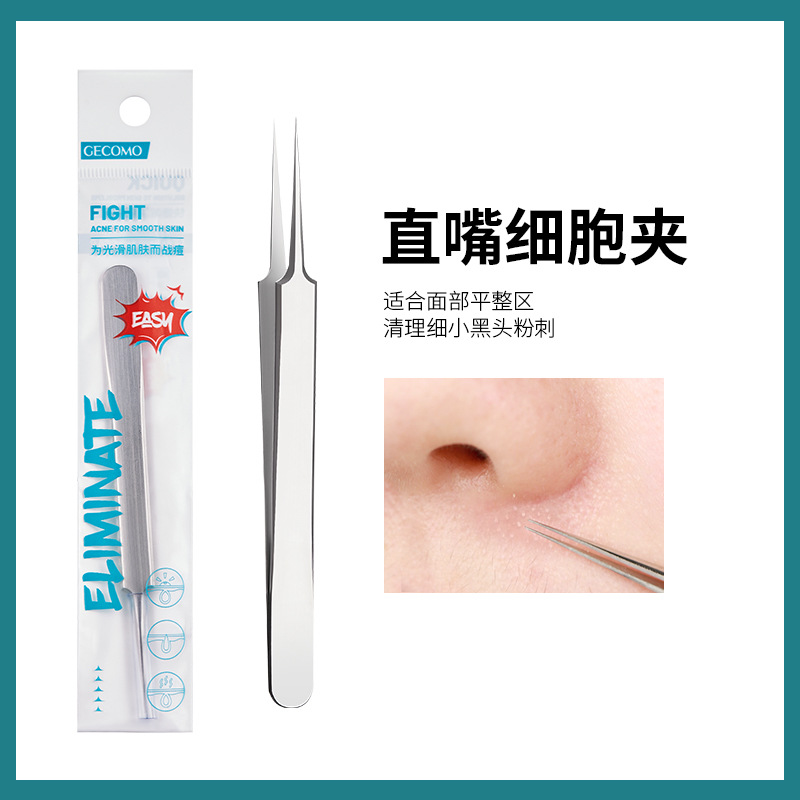 GECOMO stainless steel acne needle set blackhead needle pimple clip tweezers beauty tool cell clip beauty needle