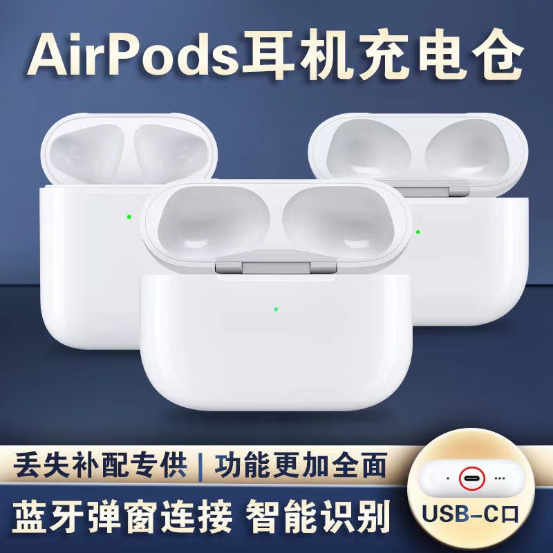 Wireless charging case for AirPods 4/5/6 generation replacement charger box for Apple AirPods Bluetooth headset charging case