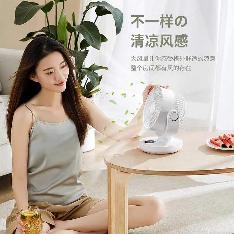 Indoor Circulation Fan High Wind Oscillating Small Fan USB Charging Long Battery Life High Power Air Circulation Fan with Remote Control