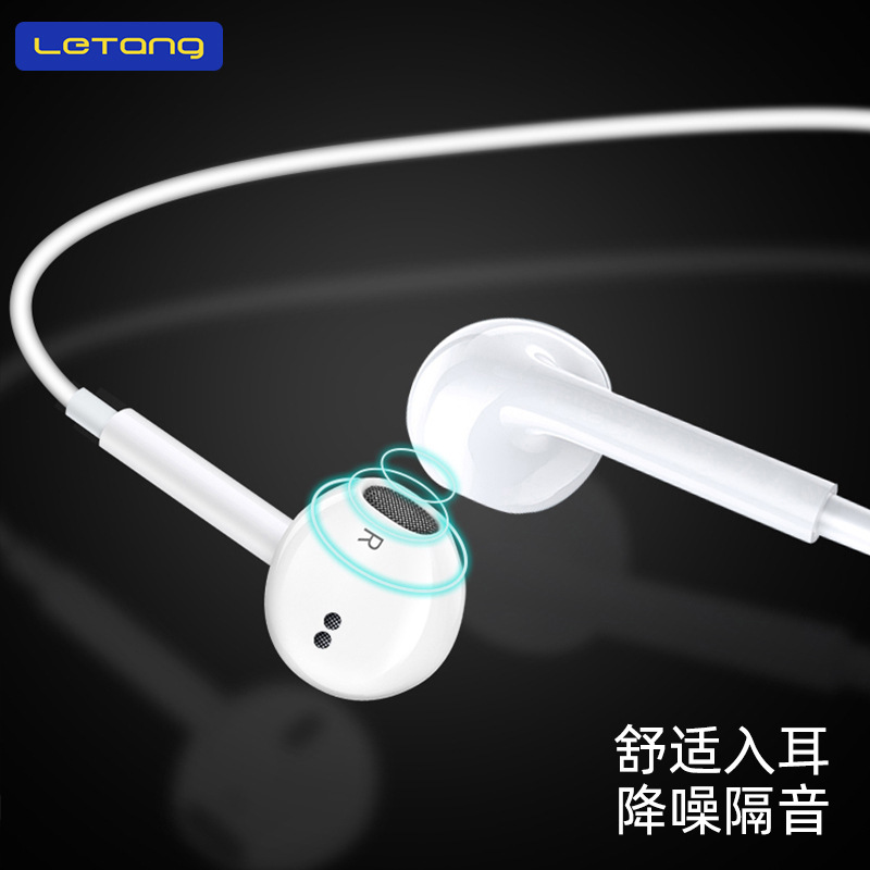 Letang 3.5mm Stereo Semi-in-ear Music Earphone Applicable for iPhone 6 Android Phone Wired Control Computer Earphone