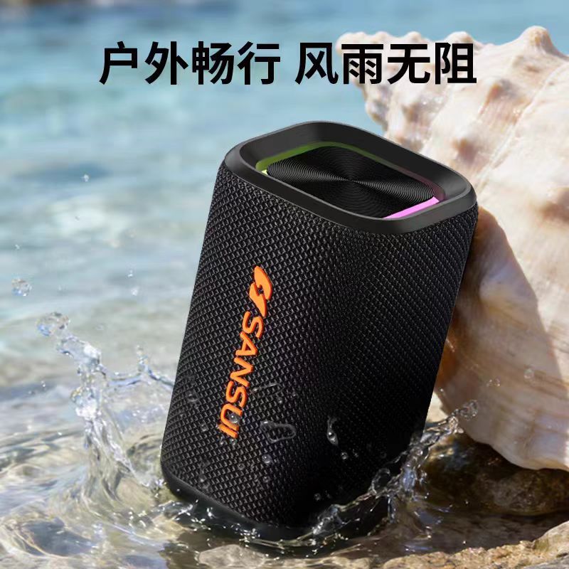 Shanshui U8 Outdoor Portable Dustproof Bluetooth Speaker Plug-in Speaker Color Light Subwoofer New