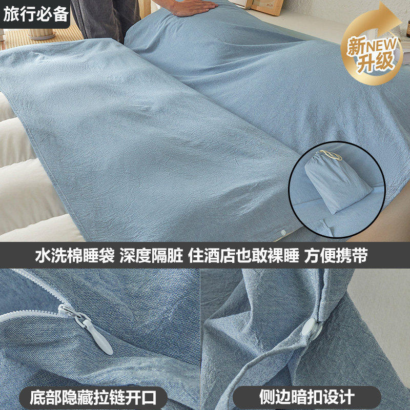 升级抗菌款-淡蓝【A级母婴可用柔软亲肤可裸睡】赠送同款收纳袋 · 80x210cm