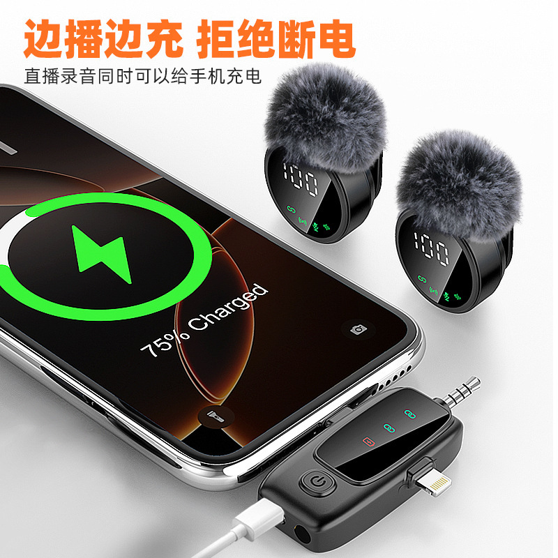2026 new private mold A83 wireless magnetic lavalier microphone noise reduction reverb high-definition live microphone with digital display A81