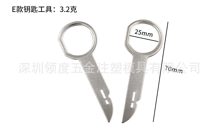 Citroen BMW Volkswagen Ford Audi CD Disassembly Tool Disassembly Tool Ford Key Clip Disassembly Tool
