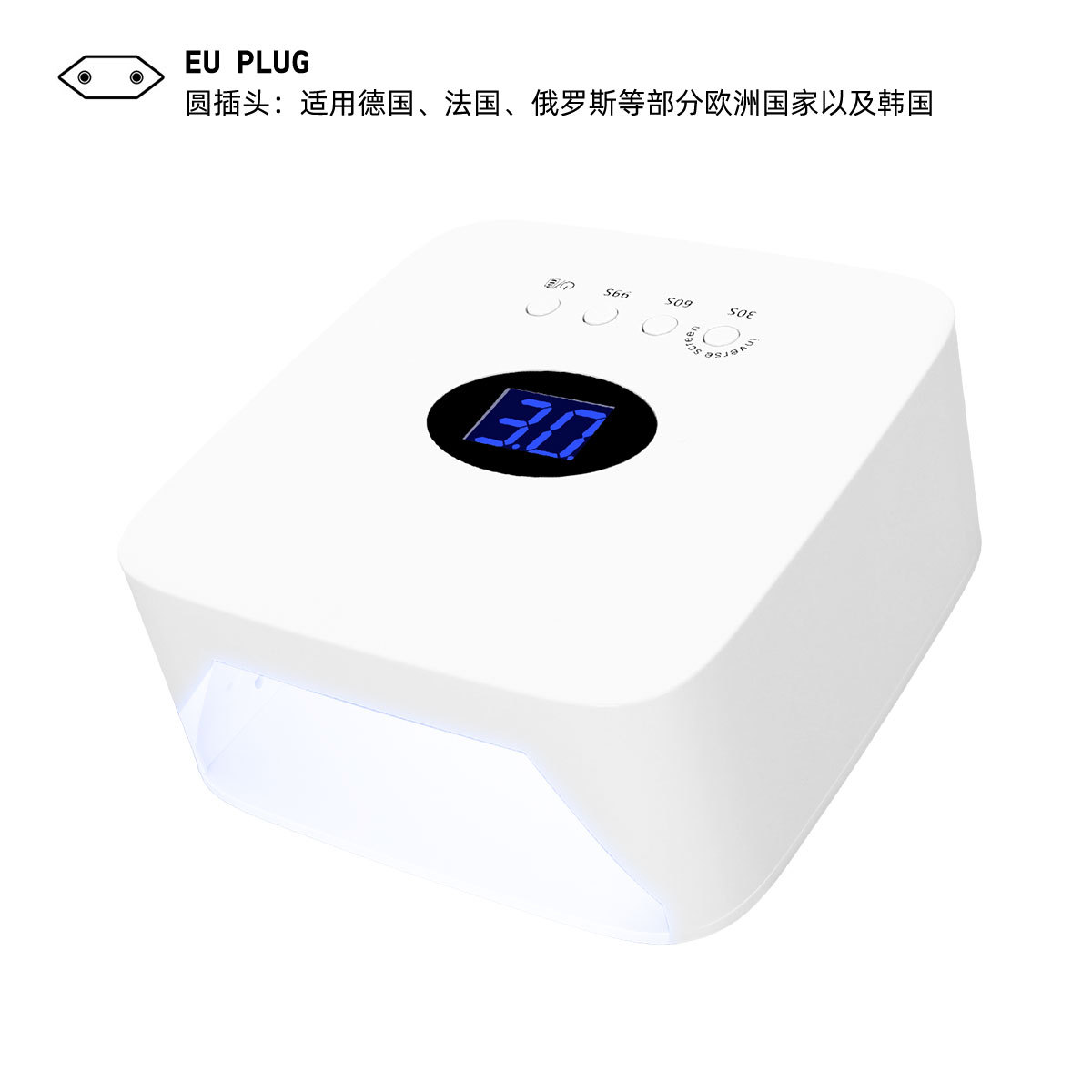 白色 白光 欧规