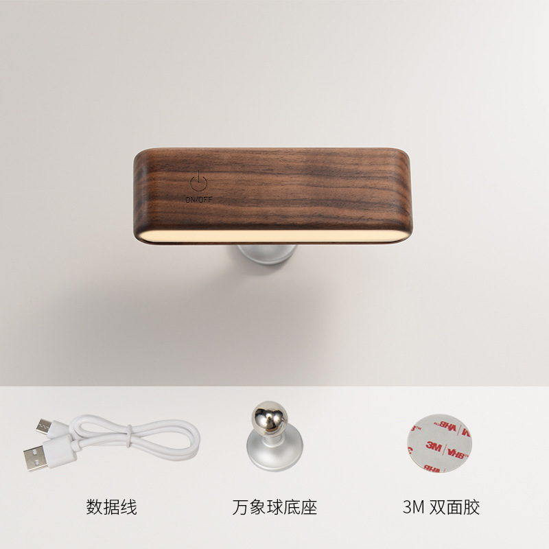 3W · 长条床头灯 黑胡桃