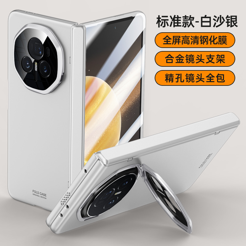 Applicable Honor Magic V3 Phone Case Magic V3 Skin-Friendly Magnetic Hinge Protection Bracket V3 Protective Case