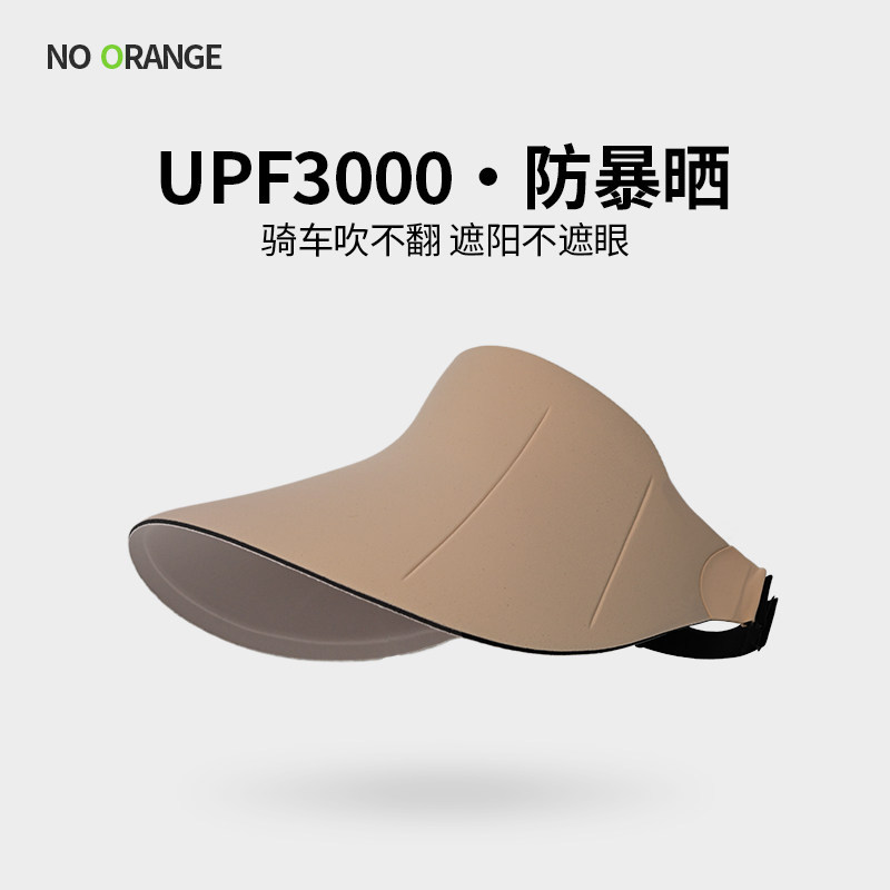 New seamless brimless sun protection hat for women, summer outdoor large brim travel UV protection sun hat