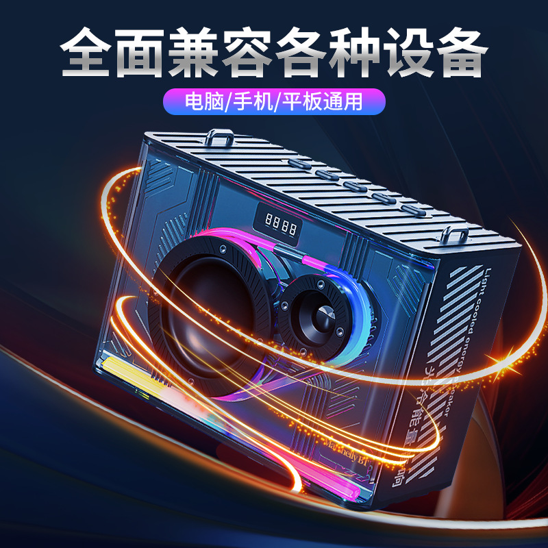 Wireless Bluetooth Speaker GaN Bluetooth Speaker High-Quality Sound Atmosphere Light Cool Audio Microphone K Song All-in-One Machine