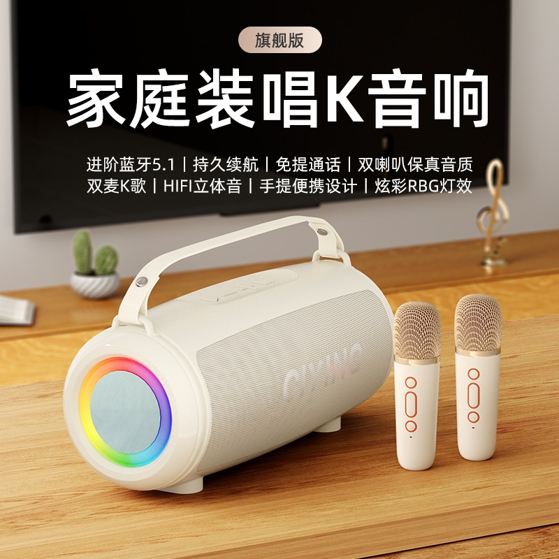 New High Quality Bluetooth Speaker Super Heavy Subwoofer Car Riding Portable Outdoor K Song Audio Loud