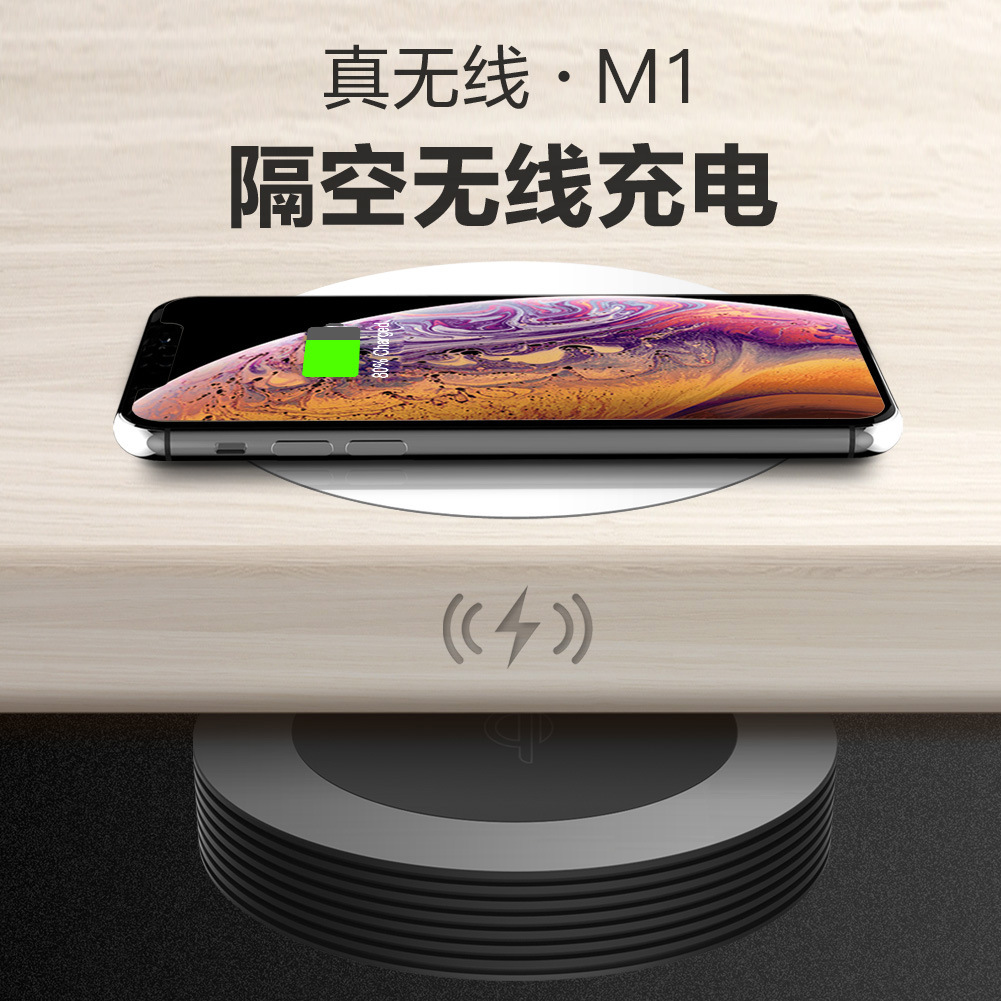 Magnetic Resonance Technology 10W Air Wireless Charger with Cooling Fan Suitable for Flash Fast Charging Digital Phones