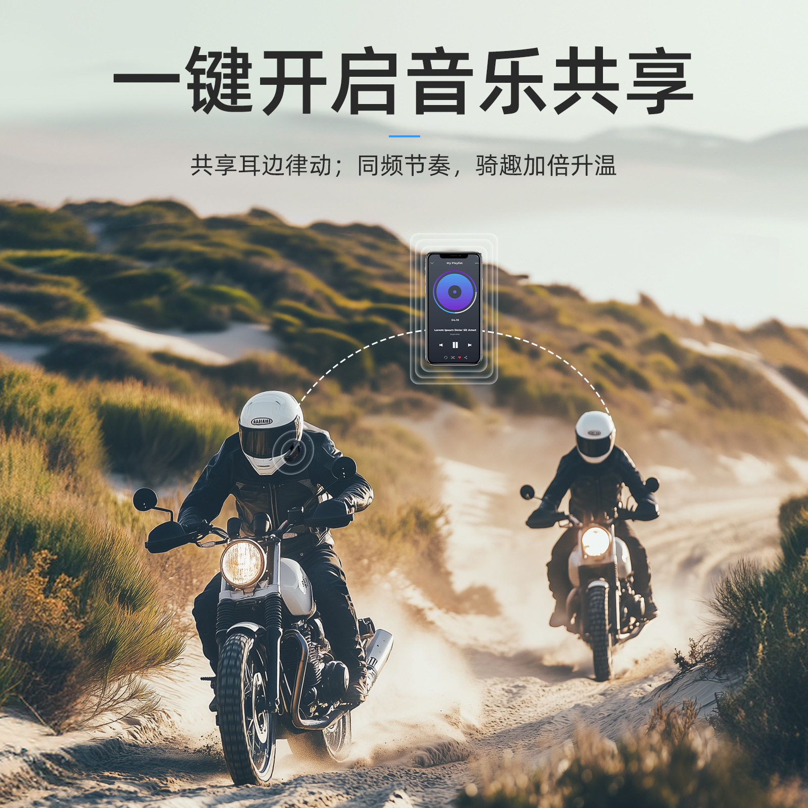 New motorcycle electric vehicle helmet Bluetooth headset waterproof noise-reducing outdoor riding intercom headset 2026 new