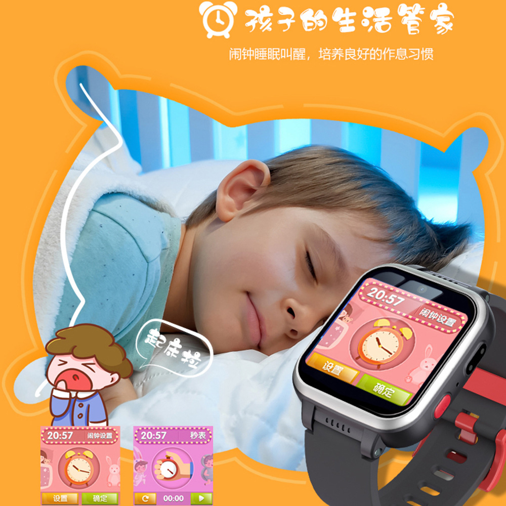 Zongxin Y90 Educational Game Children's Watch for Primary School Students Step Counting Photo Video Entertainment Music Watch