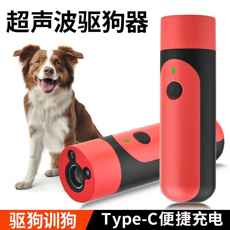 Mini Ultrasonic Dog Repeller High Power Long Distance Training Bark Stopper Dog Chaser Outdoor Self-Defense Anti-Bark