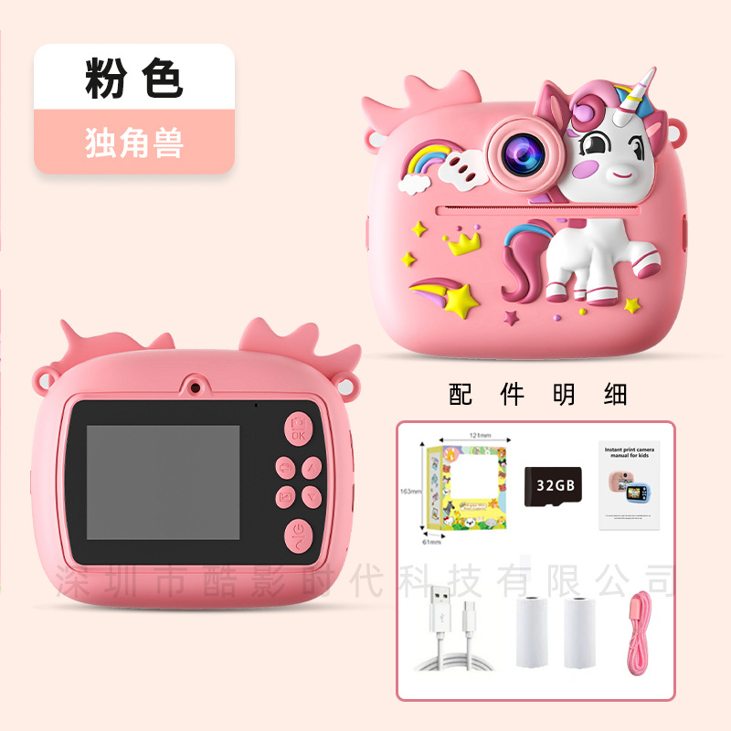 Children's Polaroid print camera HD dual camera photo camera instant print toy
