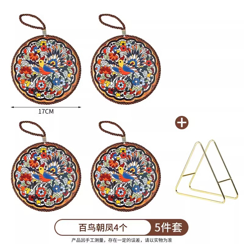 百鸟朝凤-4片装 送金属收纳架