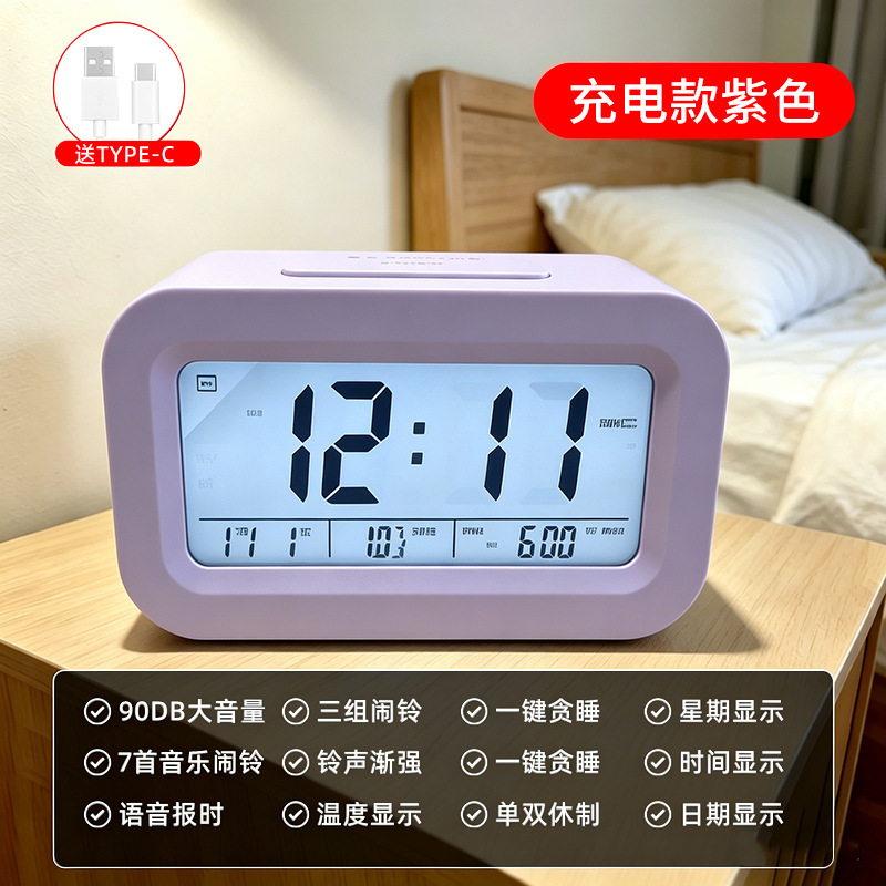 Multifunctional electronic alarm clock learning desktop alarm clock student with voice loud volume luminous alarm clock children alarm clock